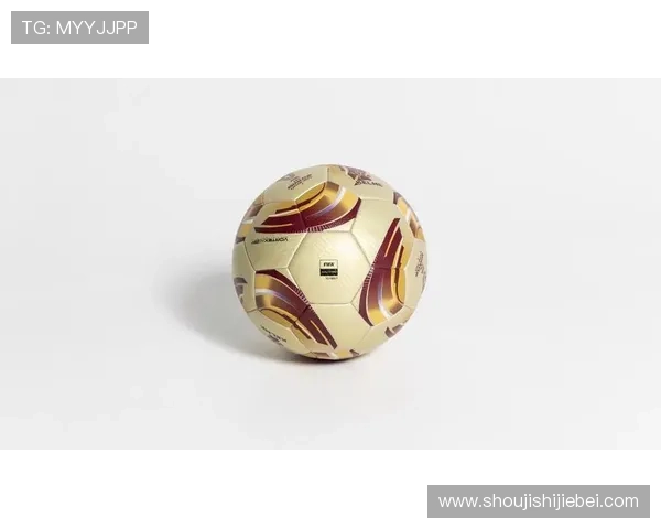 世界杯用球由哪个品牌设计的详细介绍与品牌背景分析