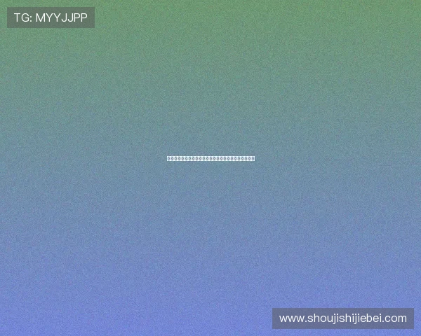 世界杯金靴奖的评选标准与背后隐藏的竞争激烈程度揭秘